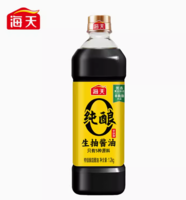 百億補貼！海天零添加醬油0添加純釀生抽1.2kg 