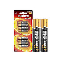 NANFU 南孚 LR03-6B 7號堿性電池 1.5V 8粒裝