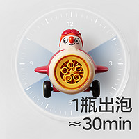 babycare 多孔泡泡機(jī)兒童六一玩具電動(dòng)音樂燈光泡泡bctoys