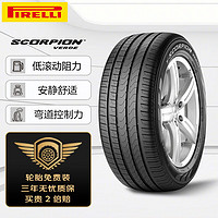 PIRELLI 倍耐力 Scorpion Verde 汽車輪胎 運(yùn)動(dòng)操控型 255/60R17 106V