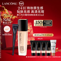 LANCOME 蘭蔻 新持妝輕透粉底液PO-01象牙白30ml遮瑕化妝品禮盒新年女