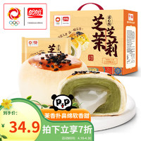 盼盼 茉莉流心酥 中秋節(jié)月餅食品中式糕點下午茶甜品傳統(tǒng)點心 1000g/箱