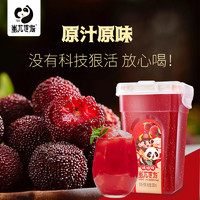 蚩尤世家 楊梅汁飲料368g/瓶