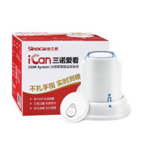 Sinocare 三諾 愛看動態(tài)血糖儀 科學控糖 15天嘗鮮體驗(1盒裝)