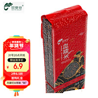 HUI YIN VALLEY 回音谷 血糯米500g/袋