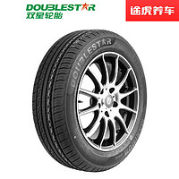 DOUBLESTAR 雙星輪胎 汽車輪胎面包車加厚胎165/175/185/195/205萬家門店支持安裝