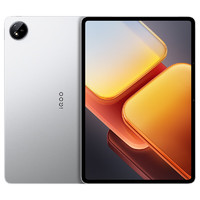 iQOO Pad2 Pro 13.0英寸 平板電腦8GB+256GB