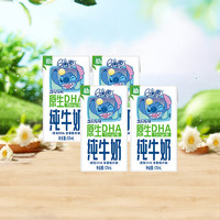 QQ星 yili 伊利 QQ星原生DHA兒童寶寶成長高鈣純牛奶125ml*4盒嘗鮮湊單早餐