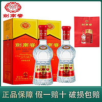 劍南春 水晶劍 52%vol 濃香型白酒