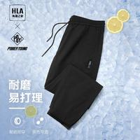 HLA 海瀾之家 男士休閑褲