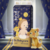 babycare 皇室獅子王國(guó)系列 紙尿褲