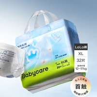 babycare Air?pro系列 拉拉褲 XL32片