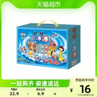 Want Want 旺旺 碎冰冰綜合口味78ml