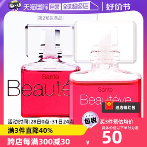 【自營】日本參天Beautyeye玫瑰眼藥水潤眼液眼睛滴眼液12ml護眼