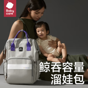 PLUS會員！babycare 大容量雙肩媽咪包 季風(fēng)灰（大號）