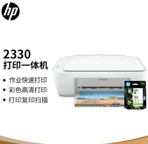 HP 惠普 DJ 2330 彩色噴墨入門級一體機(jī) + 805黑彩雙支墨盒套裝