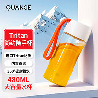 QUANGE 全格 tritan材質(zhì)塑料杯620ml大容量運動水杯耐摔夏天彈蓋 巖石灰