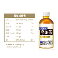 SUNTORY/三得利烏龍茶迷你版 無糖0脂小瓶茶飲料整箱350ml*6瓶