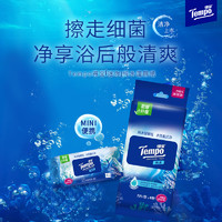 Tempo 得寶 純水濕廁紙迷你便攜裝 7片6小包