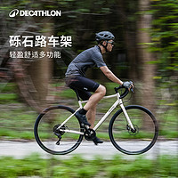 DECATHLON 迪卡儂 GRAVEL100 越野公路自行車(chē)