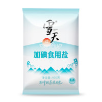 鹽家 加碘食用鹽 400g*7包