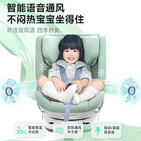 ledibaby 樂蒂寶貝嬰兒童安全座椅0-12歲汽車 太空艙2Pro-豪華版