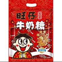 Want Want 旺旺 旺仔牛奶糖480g