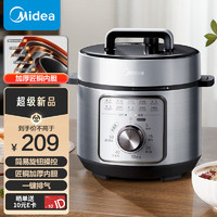 Midea 美的 智能電壓力鍋70Kpa高壓快煮 4L