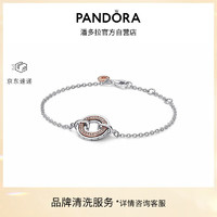 PANDORA 潘多拉 新經(jīng)典系列雙色Pavé密鑲徽標(biāo)環(huán)鏈?zhǔn)宙?>
				</span>
			</div>
			<div   id=