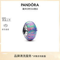 PANDORA 潘多拉 紫色幻光串飾 791691C05