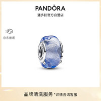 PANDORA 潘多拉 藍(lán)色波紋玻璃串飾 793426C00