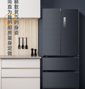 20點(diǎn)！Midea 美的 BCD-508WTPZM(E) 風(fēng)冷多門(mén)冰箱 508升 灰色