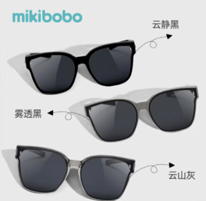 mikibobo 米奇啵啵 太陽鏡  近視專用套鏡 UV400