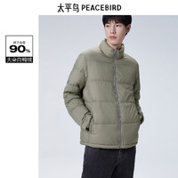 PEACEBIRD 太平鳥 男裝新款羽絨服合集