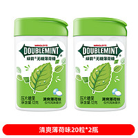 DOUBLEMINT 綠箭 口香糖 20粒*2瓶