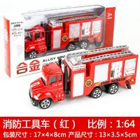 邁斯圖 兒童玩具車消防車仿真模型玩具