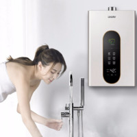 Haier 海爾 leader系列 JSQ22-12LY(12T)U1 燃?xì)鉄崴?12L