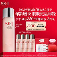 SK-II PITERA精華系列 護(hù)膚精華露 心動魔方禮盒 230ml（贈同款30ml*4)