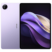 vivo Pad3 Pro 13英寸平板電腦 8GB+256GB