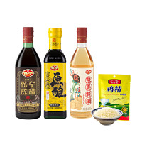 BAONING VINEGAR 保寧醋 廚房調味品組合裝 4件套