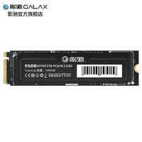 GALAXY 影馳 星曜 X4 PRO NVMe M.2 固態(tài)硬盤 1TB（PCI-E4.0）