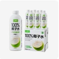 喵滿分 百分百純椰子水nfc 1L*6瓶