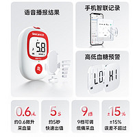 Sinocare 三諾 血糖儀檢測儀家用  安穩(wěn)+Pro 50支套裝