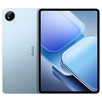 iQOO Pad2 Pro 13.0英寸平板電腦 12GB+256GB