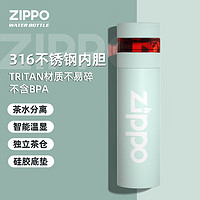 ZIPPO 之寶 智能保溫杯 茶水分離316不銹鋼數(shù)顯商務(wù)辦公水杯男女學(xué)生喝水杯子大容量泡茶杯便攜水壺 薄荷綠400ml