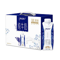 MENGNIU 蒙牛 特侖蘇純牛奶夢(mèng)幻蓋 250ml×10盒 更好營(yíng)養(yǎng)