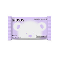 Kilala 可啦啦 美瞳好物濕巾 （贈品）