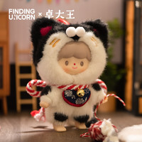 FINDING UNICORN 尋找獨(dú)角獸 卓大王我的小貓系列搪膠毛絨盲盒