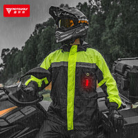 MOTOWOLF 摩多狼 摩托車雨衣雨褲分體式套裝