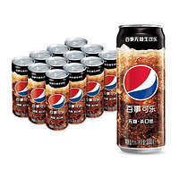 pepsi 百事 可樂(lè)無(wú)糖碳酸飲料0糖0卡 330ml*12罐